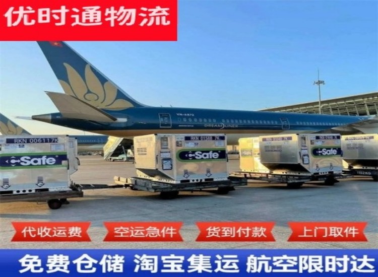 攀枝花到太原物流专线-攀枝花到太原空运公司